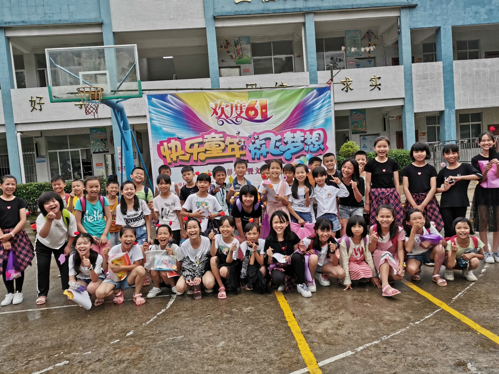 广州市番禺区星爱共同成长公益服务中心